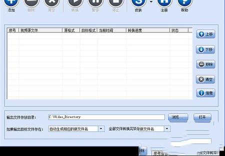 闪电音频转换王官方版 v15.9.0下载