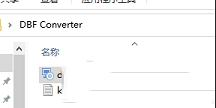 DBF Converter下载-DBF Converterv6.55破解版