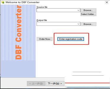DBF Converter下载-DBF Converterv6.55破解版