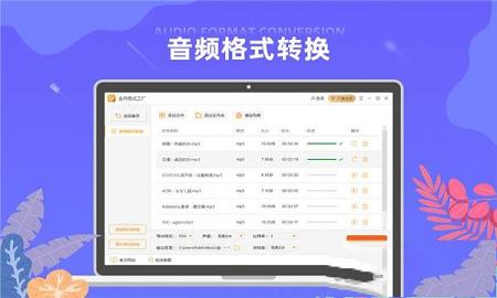 金舟格式工厂下载-金舟格式工厂v3.4.0官方版