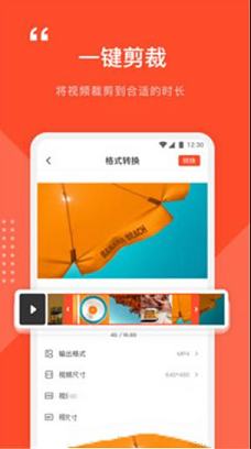 格式转换工厂pc版下载-格式转换工厂v1.0.8电脑版