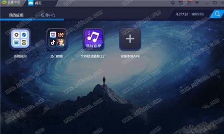 格式转换工厂pc版下载-格式转换工厂v1.0.8电脑版