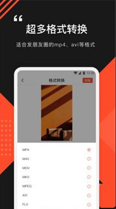 格式转换工厂pc版下载-格式转换工厂v1.0.8电脑版