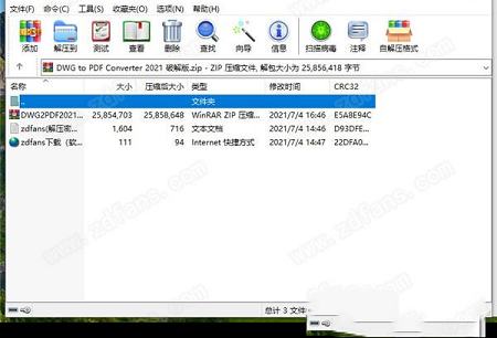 DWG to PDF Converter 2021下载-AutoDWG DWG to PDF Converter 2021官方版