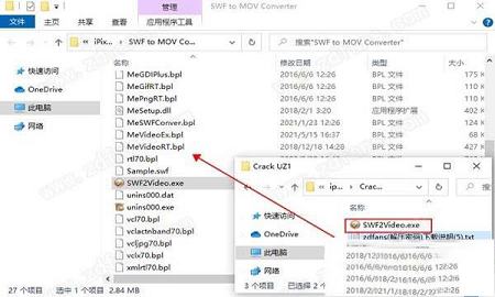 iPixSoft SWF to MOV Converter激活免费版-iPixSoft SWF to MOV Converterv4.5.0中文破解版