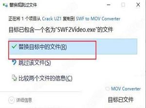 iPixSoft SWF to MOV Converter激活免费版-iPixSoft SWF to MOV Converterv4.5.0中文破解版