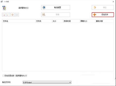 格式工厂下载-格式工厂电脑版v5.7.5.0免费版