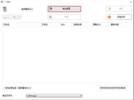格式工厂下载-格式工厂电脑版v5.7.5.0免费版