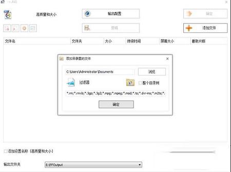 格式工厂下载-格式工厂电脑版v5.7.5.0免费版