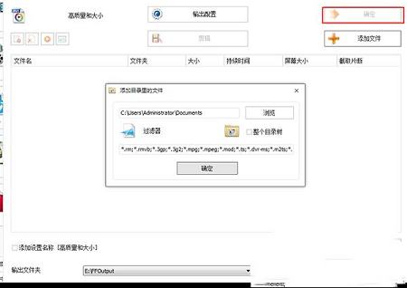 格式工厂下载-格式工厂电脑版v5.7.5.0免费版