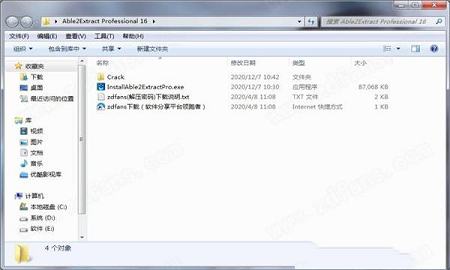 pdf编辑转换器下载-Able2Extract Professional 16(pdf编辑转换器)v16.0.1.0破解版