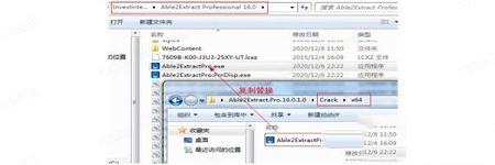 pdf编辑转换器下载-Able2Extract Professional 16(pdf编辑转换器)v16.0.1.0破解版