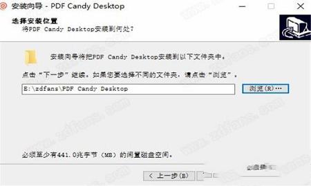 PDF Candy Desktop Pro破解版下载-Icecream PDF CandyDesktop Prov2.90中文破解版