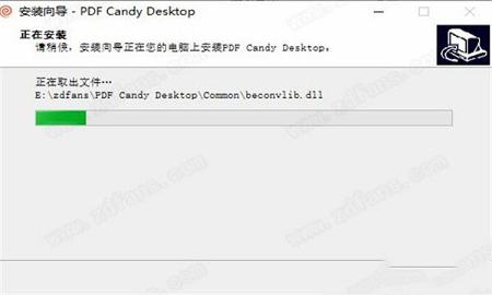 PDF Candy Desktop Pro破解版下载-Icecream PDF CandyDesktop Prov2.90中文破解版