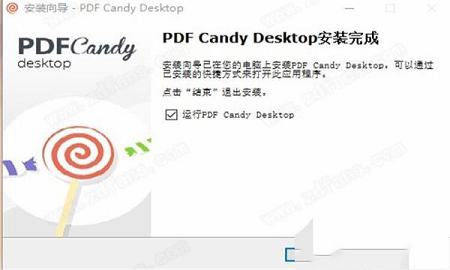 PDF Candy Desktop Pro破解版下载-Icecream PDF CandyDesktop Prov2.90中文破解版