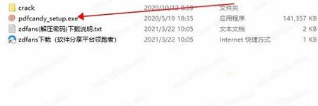 PDF Candy Desktop Pro破解版下载-Icecream PDF CandyDesktop Prov2.90中文破解版