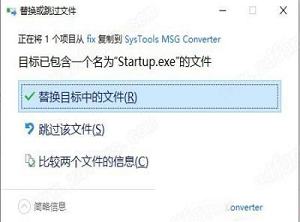 SysTools MSG Converte下载-SysTools MSG Converter 7中文破解版