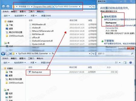 SysTools MSG to EML Converter下载-SysTools MSG to EML Converterv4.0破解版(附安装教程+破解补丁)