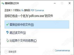 PDF Conversa Professional 3附破解补丁下载-PDF Conversa Professional 3中文破解版