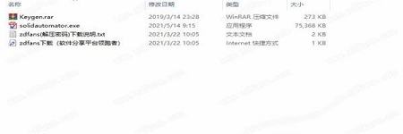 Solid Automator破解补丁下载-Solid Automatorv10.1中文破解版