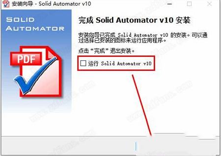 Solid Automator破解补丁下载-Solid Automatorv10.1中文破解版