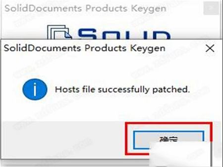 Solid Automator破解补丁下载-Solid Automatorv10.1中文破解版