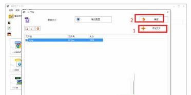 格式工厂下载下载-格式工厂官方免费版v5.7.1