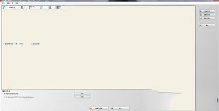 Free PDF To下载-Free PDF To Text Converter 4dotsv1.0中文免费版