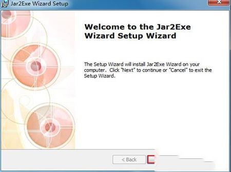 Jar转Exe工具下载-Jar To Exev2.4官方最新版