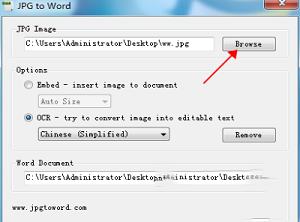jpg转word转换器下载-jpg转word转换器v6.1免费版
