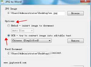 jpg转word转换器下载-jpg转word转换器v6.1免费版