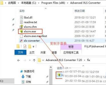 advanced xls converter下载-advanced xls converterv7.20破解版