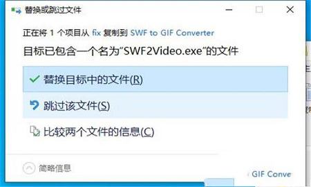 iPixSoft SWF to GIF Converter 4下载-iPixSoft SWF to GIF Converter 4v4.3.1破解版