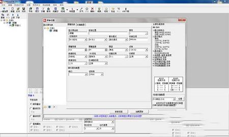 -LedshowTW 2017v17.10.12.0官方版