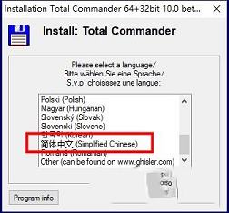 -Total Commanderv10.0汉化已注册版