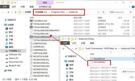 -Total Commanderv10.0汉化已注册版