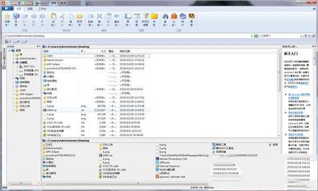 -xplorer2 ultimate资源管理器高级版v5.0.0.0中文免费版
