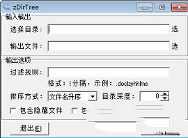 zDirTree