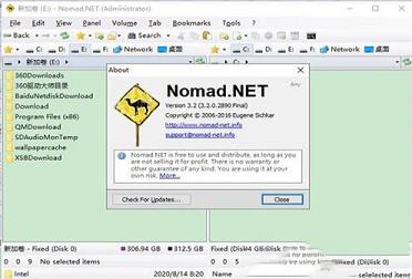 -NomadNETv3.2.0.2官方版