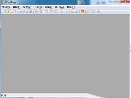 winmerge 64位(文件比较工具)中文绿色版下载