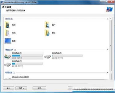 -Hetman Word Recoveryv3.4最新电脑版