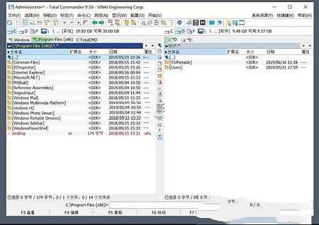 -Total Commander(全能文件管理器)V9.51中文增强版