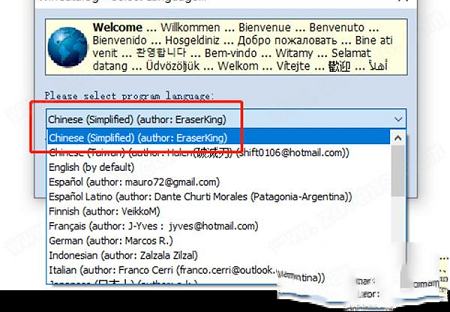 -WinCatalog 2020中文破解版