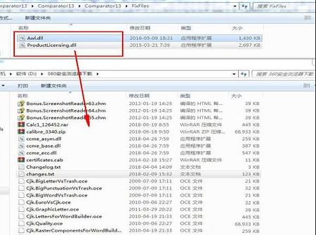 -ABBYY Comparator 13破解版v13.0