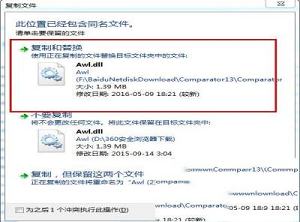 -ABBYY Comparator 13破解版v13.0