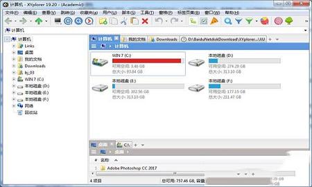 -XYplorerv19.20中文绿色破解版