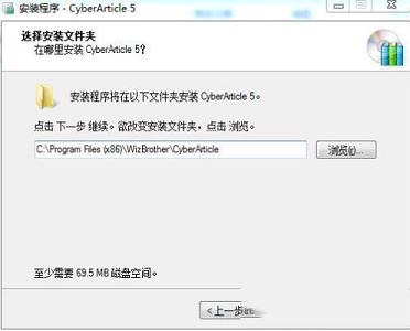 -网文快捕(CyberArticle)v5.5破解版