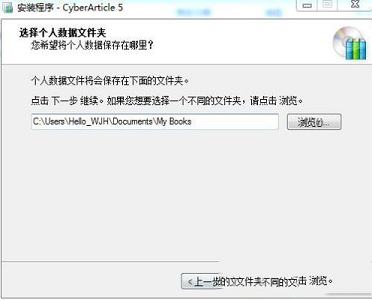 -网文快捕(CyberArticle)v5.5破解版