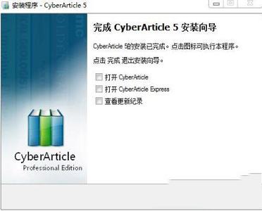 -网文快捕(CyberArticle)v5.5破解版