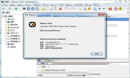 XYPlorer